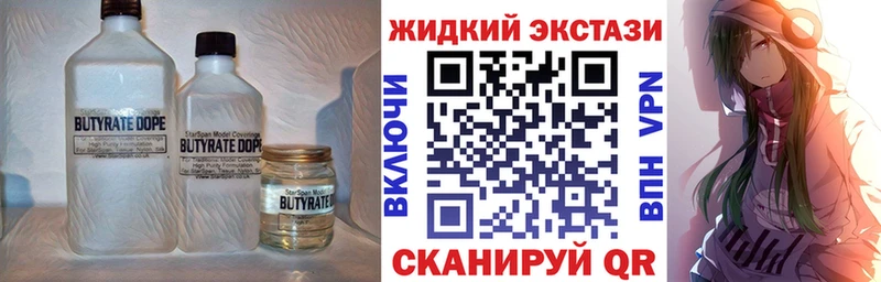 БУТИРАТ буратино Новосокольники