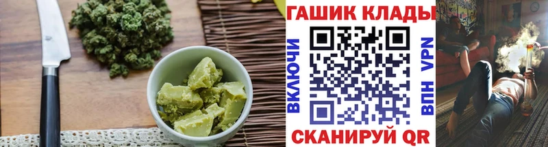 Печенье с ТГК конопля  Новосокольники 