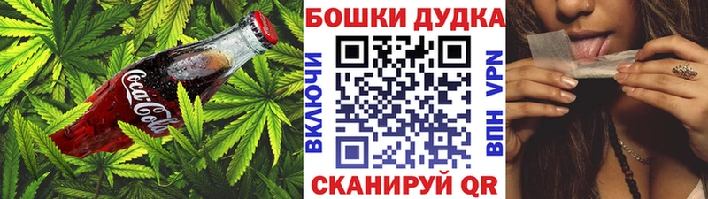 Еда ТГК конопля Новосокольники
