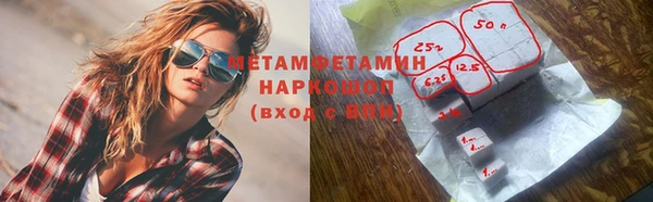 дурь Медвежьегорск
