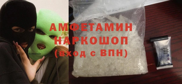 мяу мяу мука Медногорск