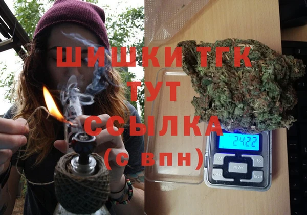 мяу мяу мука Медногорск