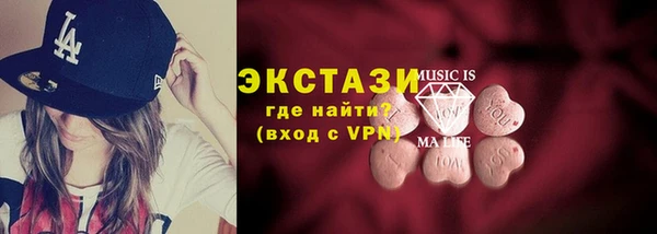 ECSTASY Канск