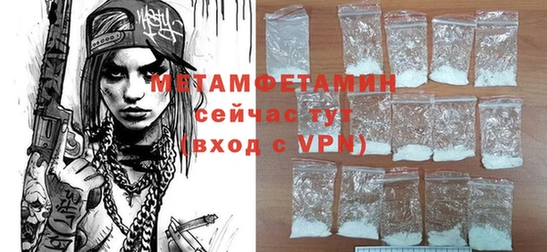 spice Мегион