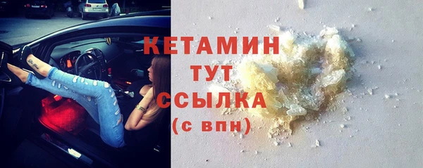 гашишное масло Карабаш